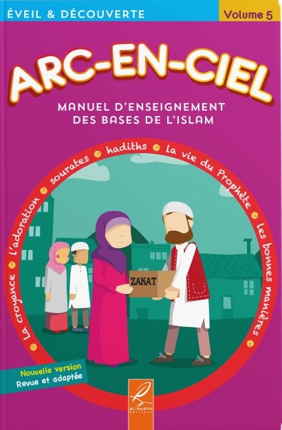 ARC-EN-CIEL 5 - MANUEL D'ENSEIGNEMENT DES BASES DE L'ISLAM - EDITIONS AL-HADÎTH