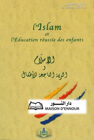 L'Islam et l’éducation réussie des enfants-0