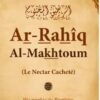 Ar-Rahîq Al-Makhtoum le nectar cacheté-0