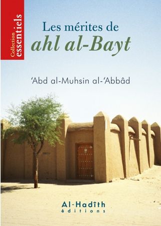 Les mérites de Ahl al-Bayt-0