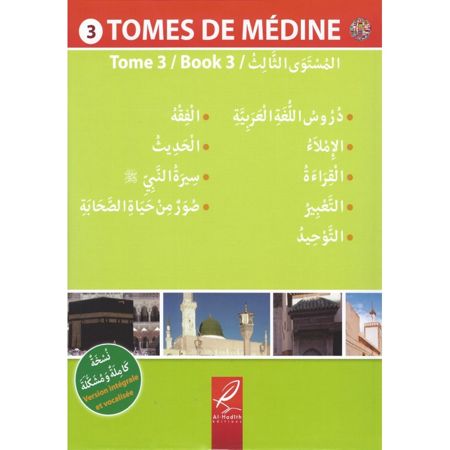 Tome de médine 3 en Arabe-0