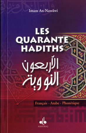 Les Quarante hadiths al-bouraq-0