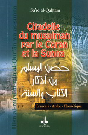 La citadelle du musulman par le Coran et la Sunna-0
