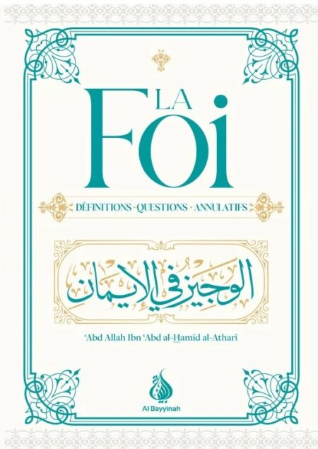 La Foi - Définitions - Questions - Annulatifs - 'Abd-Allah Al Athari - Al Bayyinah
