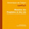 Chronique de Tabarî, histoires des prophètes-0