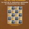 La clef de la réalisation spirituelle-0