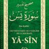 L’authentique de l’Exégèse de la sourate Yâ Sîn (tafsir)-0