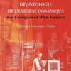 Déontologie de l'exégèse coranique dans l'enseignement -0