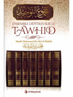 Ensemble d’épîtres sur le Tawhid -0