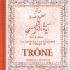 L’authentique de l’Exégèse du verset du Trône (tafsir)-0