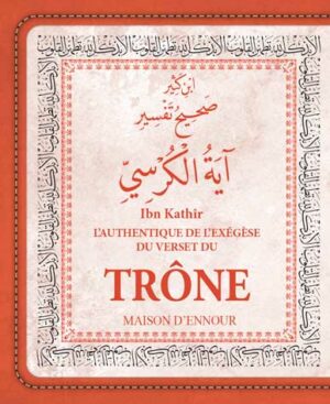 L’authentique de l’Exégèse du verset du Trône (tafsir)-0