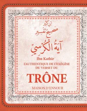 L’authentique de l’Exégèse du verset du Trône (tafsir)-0