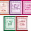 Pack 5 livres - Sourates du Coran --0