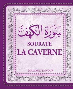 La sourate la Caverne (Arabe/Français/Phonétique)-0