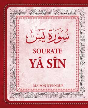 La sourate Yâ Sîn (Arabe/Français/Phonétique)-0