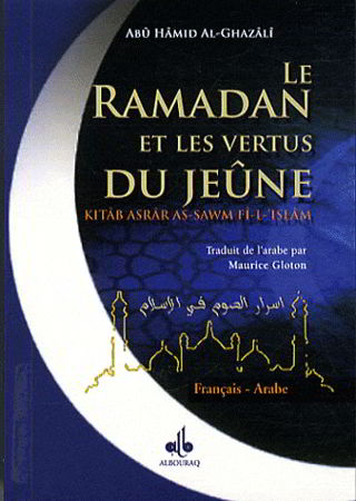 Le ramadan et les vertus du Jeûne 0 MAISON DENNOUR Le ramadan et les vertus du Jeûne