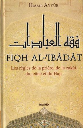 Fiqh Al-Ibadat : les règles de la prière, de la zakat, du jeune et du Hajj-0