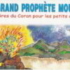 Le grand Prophète Moussa -0