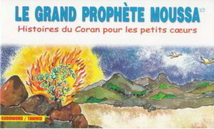 Le grand Prophète Moussa -0