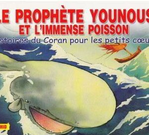 Le Prophète Younous et l'immense poisson-0