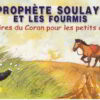 Le Prophète Soulayman et les fourmis-0