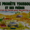 Le Prophète Youssouf et ses frères-0