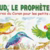 Daoud, le Prophète roi-0