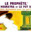 Le prophète, Abou Hourayra et le pot de lait-0