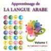 Apprentissage de la langue arabe Volume 1 - De l'alphabet à la phrase --0