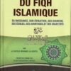 Histoire du fiqh islamique-0