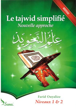 Le tajwid simplifié Nouvelle approche, Niveaux 1 et 2-0