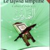 Pack 2 livres : Le tajwid simplifié -7793