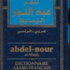 Abdel-nour al-wasit - Dictionnaire arabe/français-0