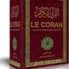 Le Coran traduction française du sens de ses versets (AR/FR) Maison Ennour-0