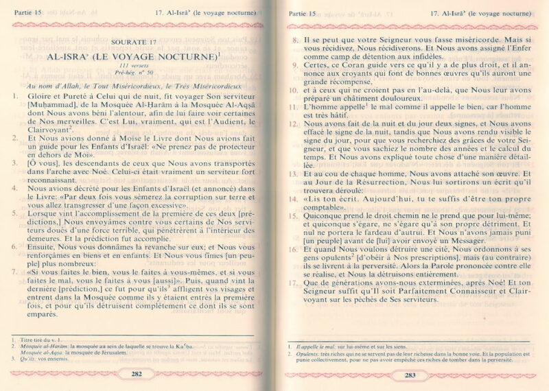Le Coran traduction française du sens de ses versets (FR) Maison Ennour-7992