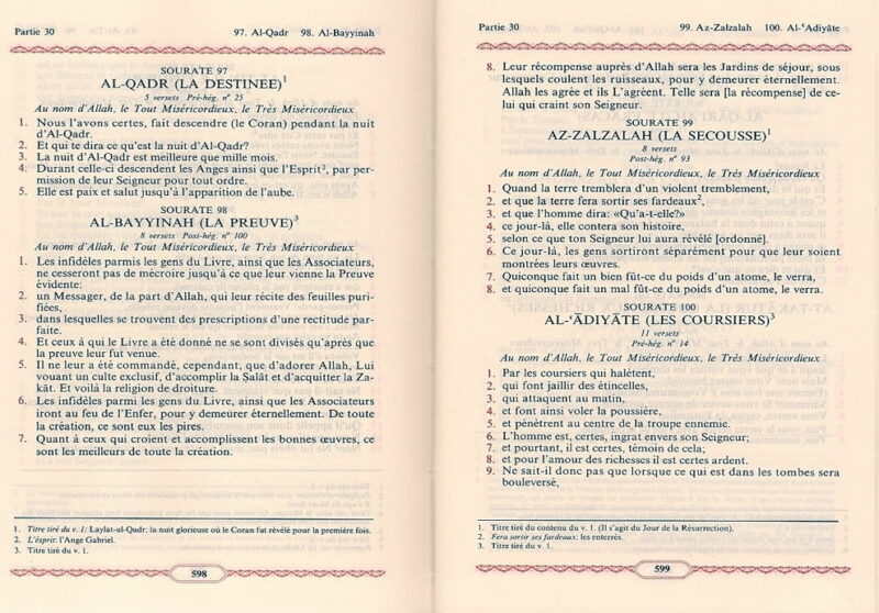 Le Coran traduction française du sens de ses versets (FR) Maison Ennour-7977