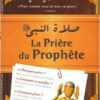 La Prière du Prophète-0