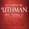 Le califat de 'Uthman ibn 'Affân le troisième calife de l'islam-0
