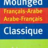 Dictionnaire Mounged Classique FR/AR AR/FR-0