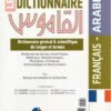 Le dictionnaire Français- Arabe - Dictionnaire général et scientifique de langue et termes-0