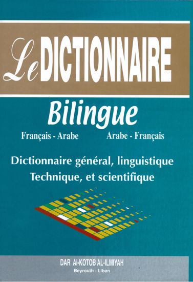 Le dictionnaire Billingue Fr-Ar/Ar-Fr Dictionaire général, linguistique, technique, et scientifique-0