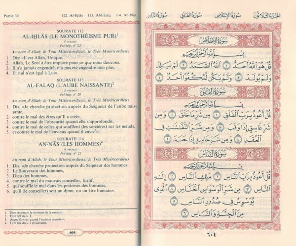 le saint CORAN traduction française du sens de ses versets Arabe Français القران الكريم وترجمة معانيه الى الفرنسية 7963 MAISON DENNOUR le saint CORAN traduction française du sens de ses versets Arabe Français القران الكريم وترجمة معانيه الى الفرنسية
