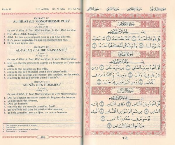 le saint CORAN traduction française du sens de ses versets Arabe-Français القران الكريم وترجمة معانيه الى الفرنسية-7963