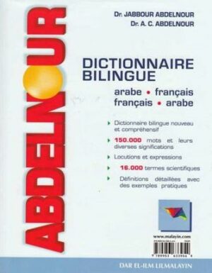 Abdelnour dictionnaire Bilingue arabe-français/français-arabe -150000 mots-0