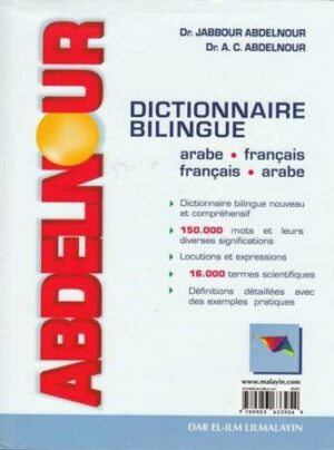 Abdelnour dictionnaire Bilingue arabe-français/français-arabe -150000 mots-0
