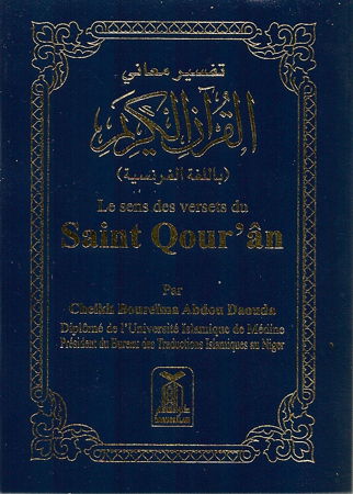 le sens des versets du coran saint quran (8.5x12 cm)-0