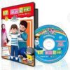 dvd la prière pour les petits, dessin animé 3D-0