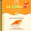 J'apprends le Coran à mon enfant - Tome 1-0