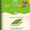 J'apprends le Coran à mon enfant - Tome 2-0