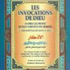 Les invocations de Dieu d'après les propos du plus vertueux des hommes -de l'imam An-Nawawi--0